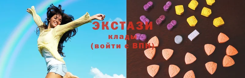 shop состав  Калининград  Ecstasy 280 MDMA 