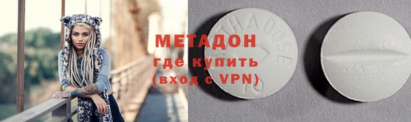 mdma Вязьма