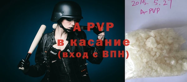 ALPHA PVP Вяземский