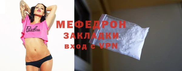 mdma Вязьма