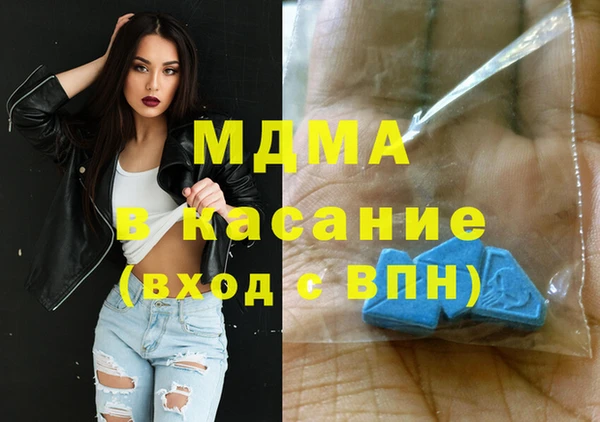 mdma Вязьма